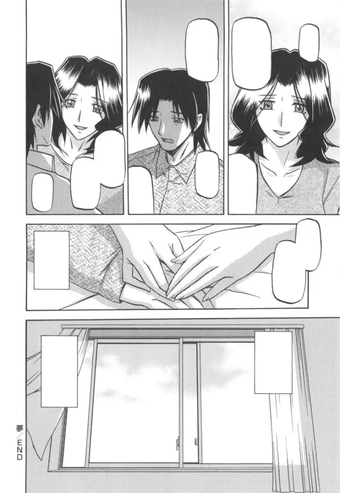 Fuyu no Ajisai
