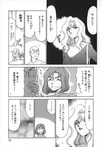 [Taira Hajime] Change! 1