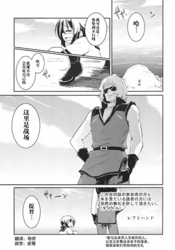 刑部姫に会いに行こうっ!