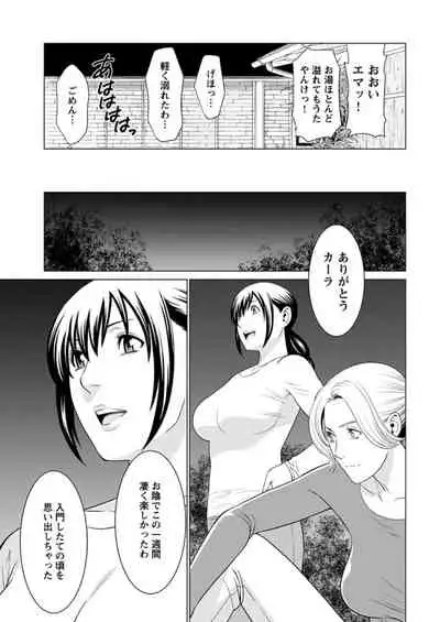 Young Comic 2019-11
