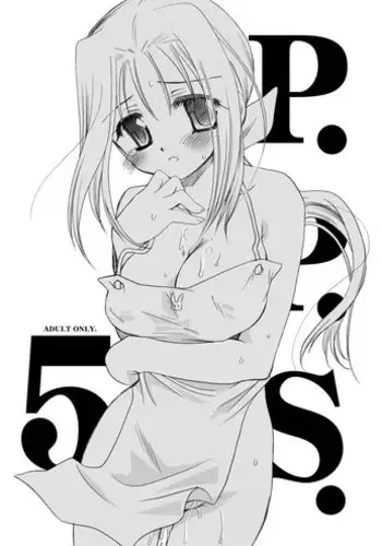 行列の出來るチンポ
