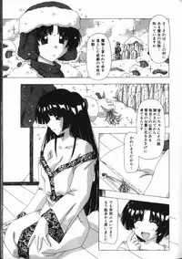 [FEENA] Binyuu Mania