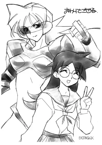 [JoyDivision (jd)] Matsutake Chara Rakugaki-bon (Medabots)