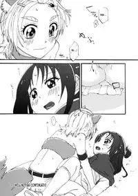 (C85) [Yukirinrin! (Yu)] Akazukin-chan? (Futari wa Precure Splash Star) [English] [/u/ scanlations]