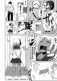 [Anthology] PLUM FE Vol. 5 [Digital]