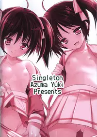 (FF20) [Singleton (Azuma Yuki)] Yousei no Tawamure