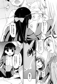 COMIC Aun 2012-07