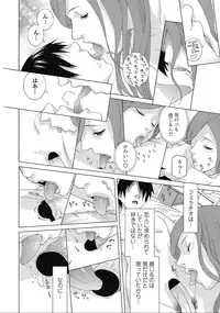 COMIC Penguin Club 2012-11 Vol.315 [Digital]