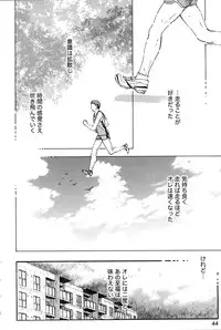 [Kuon Michiyoshi] Anata to Watashi wa Warukunai