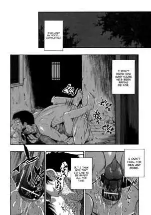 Miru mo Muzan