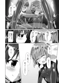 [Cheeseyeast (Naka)] Yumewatari no Mistress Night 2 [Digital]