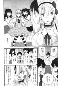 COMIC Mugen Tensei 2015-01