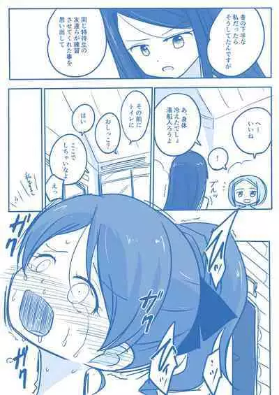 Virgin Queen Summary Ch. 1-50