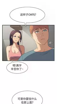 继母 1-8 Chinese