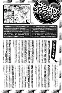 COMIC Anthurium 033 2016-01