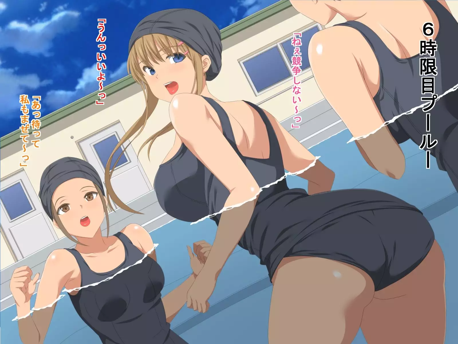 Watashi no Mama ga Uwaki Shiteita