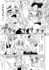 COMIC RiN 2011-03
