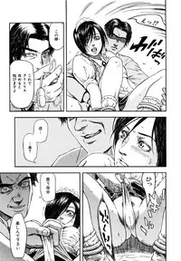 [Hachiya Makoto] Yuuwaku Shitei Tosho