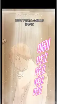 继母 1-8 Chinese