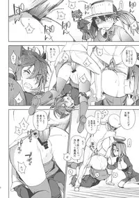 (C86) [enuma elish (Yukimi)] THE LAST ORDER (Kantai Collection -KanColle-)
