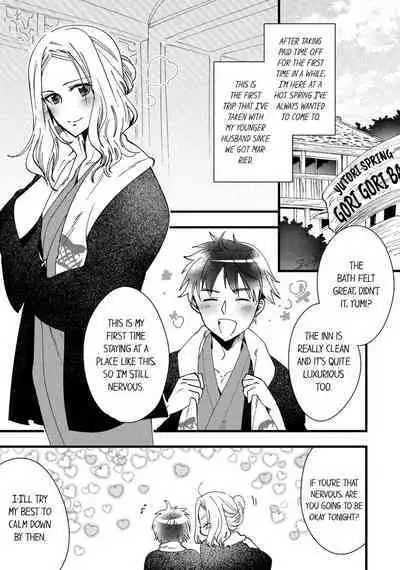 Hitozuma Yukemuri NTR Anthology Comic | NTR in the Hot Springs