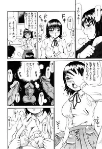 ANGEL Club 2003-04