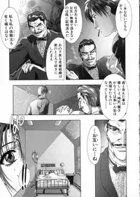 [Nakamura Nishiki] Tokyo Requiem