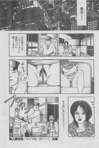 Manga Lawrence 2013-04