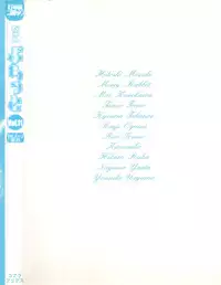 [Anthology] Pure Petit Vol. 11