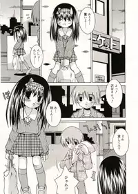 COMIC RiN 2005-05 Vol. 5