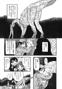 Young Champion Retsu Vol.12 (2008-05-25 Zoukangou)