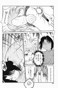 [Maka Fushigi] Akumaku Magic Kanzenban 3
