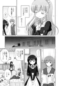 COMIC RiN 2011-07