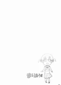 (C73) [Hodgepodge (eenen)] marious (Maria-sama ga Miteru)