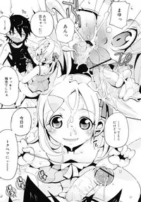 COMIC RiN 2010-11