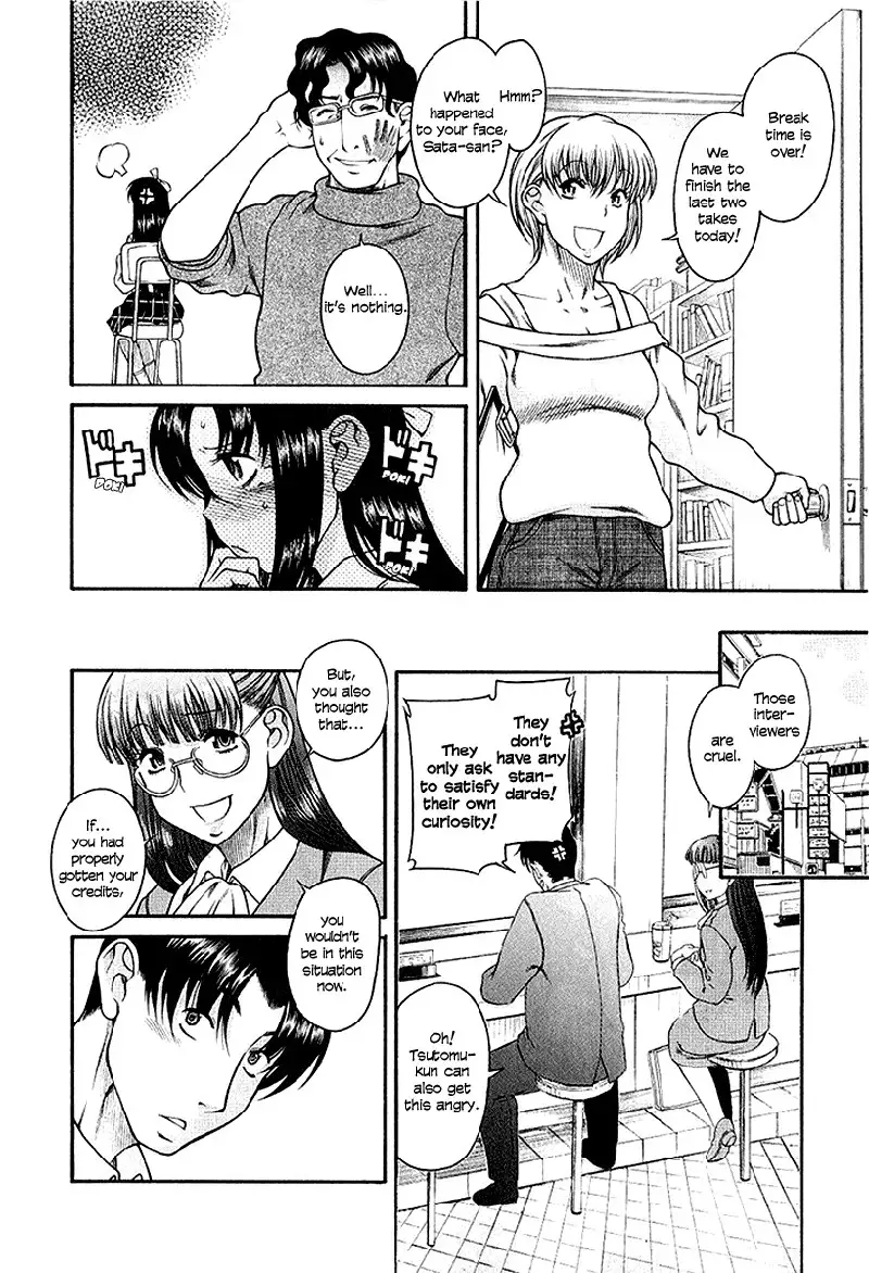 Toshiue No Hito Vol6 - Case32