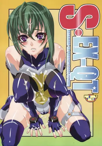 (C72) [elfeel (Ootsu Eru)] Tsuki no Tsukaima (Seto no Hanayome)