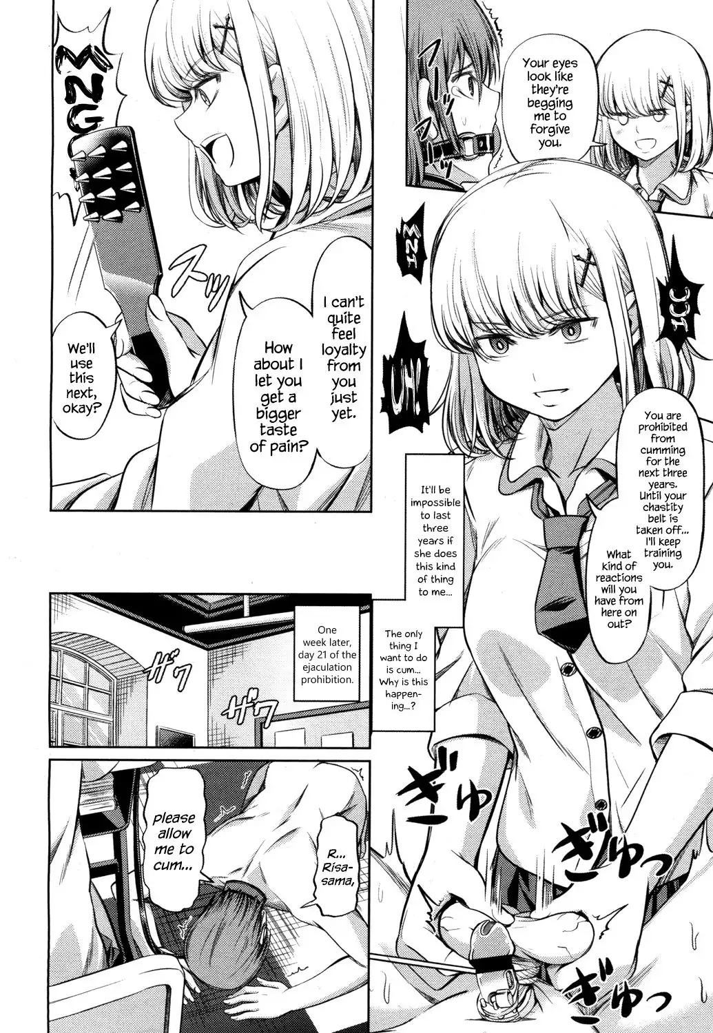 Shihai no Gakusha