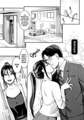 Uragiri | Betrayal