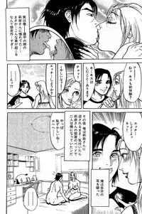 Comic Bazooka 2008-06