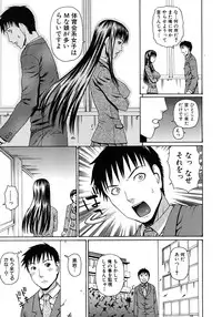 COMIC MUJIN 2011-09