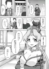 (C84) [Mou Nero (Ashi ga Oreta, Takanashi)] Senzure Collection (Sengoku Collection)