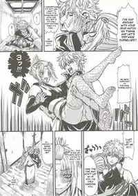 (C90) [Samidaregiri (Crowly)] Aizenkou Darkness (Gintama) [English]