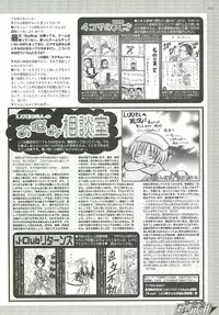 BugBug 2001-10