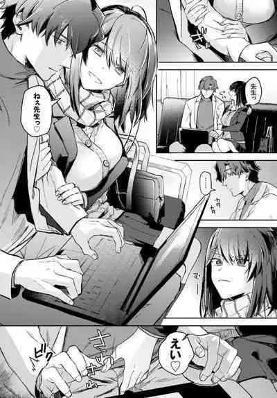 COMIC BAVEL 2023-05