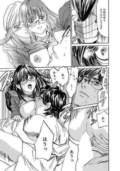 Saimin Harem