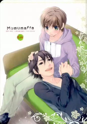 (HaruCC17) [Nejiremura (Chourou)] Mashimaro Onodera (Sekaiichi Hatsukoi)