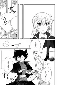 [Hitsuji] ManAsu Bon (Yu-Gi-Oh! GX) [Digital]