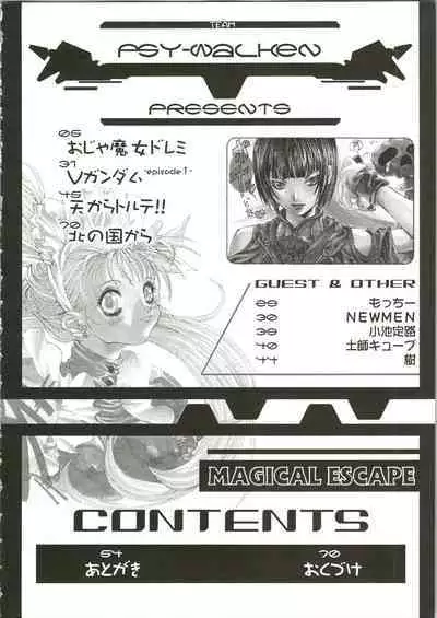 MAGICAL ESCAPE