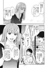 COMIC MUJIN 2013-07 [Digital]